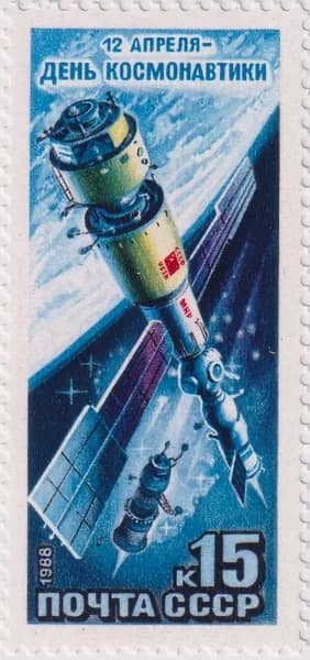 Почтовые марки СССР 1988г. "День космонавтики" MNH