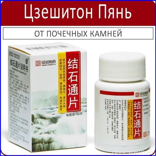 Пищевая добавка