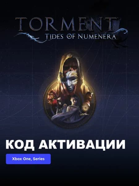 Игра Torment: Tides of Numenera Xbox One, Xbox Series X S электронный ключ Турция