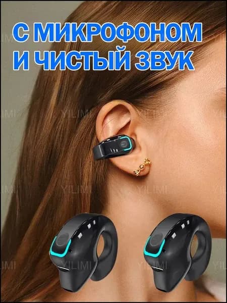 Наушники беспроводные с микрофоном, Bluetooth, USB Type-C, черный матовый