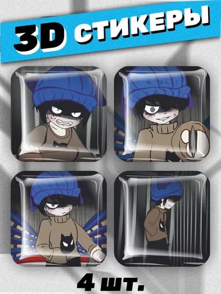 Наклейки на телефон 3D стикеры Terrible mouse Люк