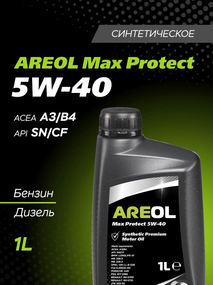 AREOL Max Protect 5W-40 Масло моторное, Синтетическое, 1 л