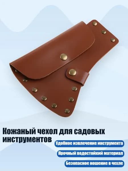 Молоток туристический