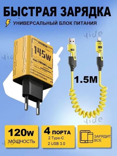 Зарядное устройство USB 3 портов зарядное устройство адаптер для Samsung Huawei iPhone Android
