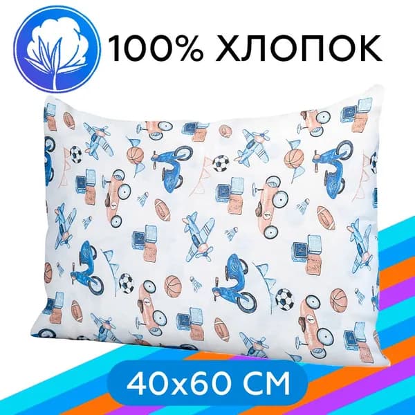 Наволочка на молнии Arneo Home Toys 40x60 см, 1 шт., 100% хлопок