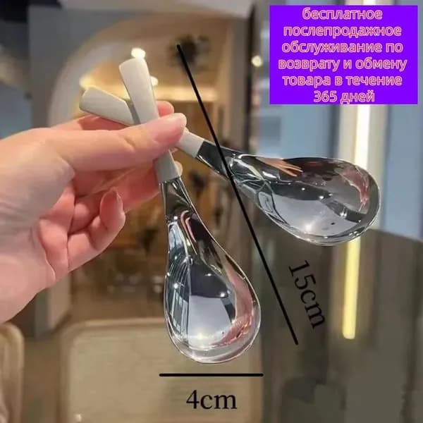Ложка столовая 1 предм. серебристый