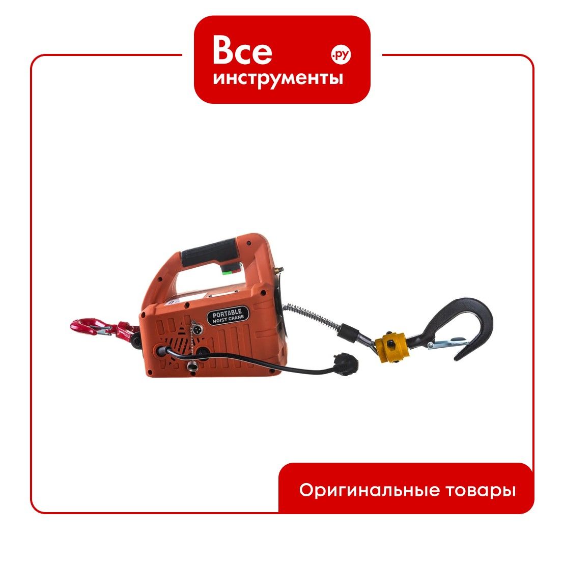 Электрическая лебедка Gigant 225/450 кг, 220 В, 7.6/3.8 м GEW-04