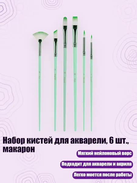 Пигмент/ 80 г.