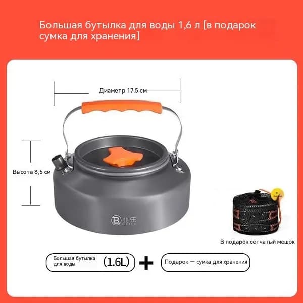 Садовая кухня,20х20