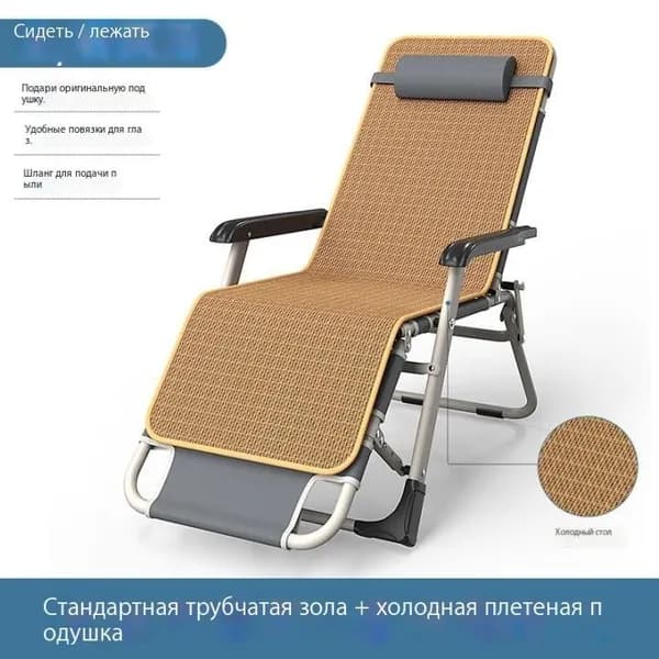 Раскладушка ,70х200х28см