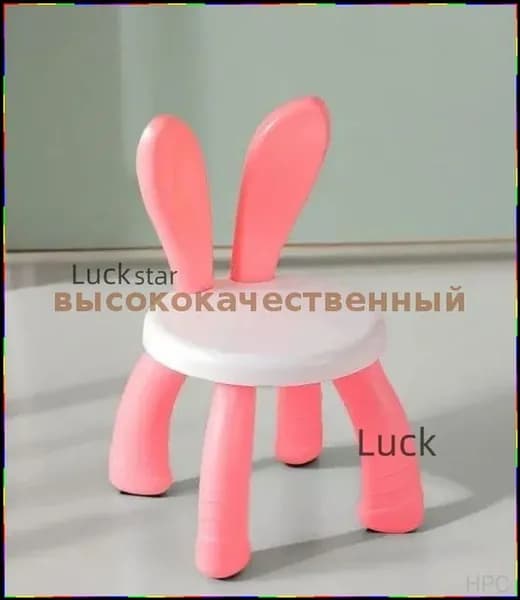 Детский стул,23х23х42см