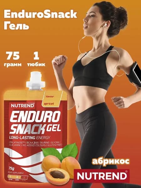 Энергетический гель EnduroSnack Nutrend Саше 1х75г, абрикос