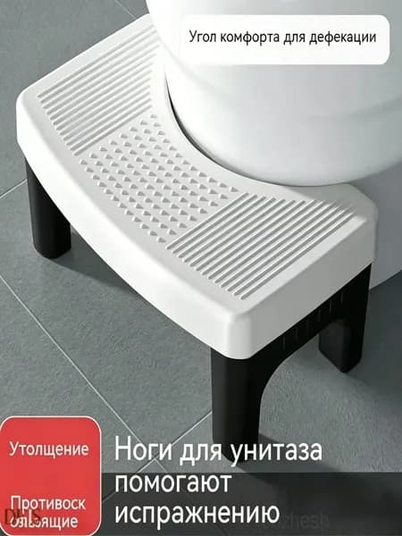 Подставка под ноги Офисная, 33х15х16 см
