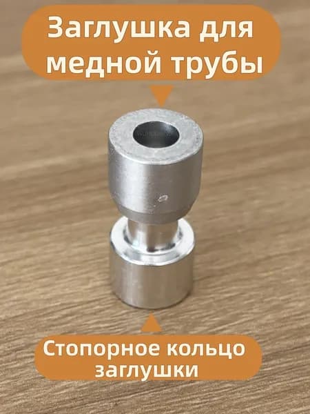 6mm уплотнительное кольцо диаметром, SUHRING, быстроразъемное кольцо для уплотнения медно-алюминиево-железных труб, принадлежности для обслуживания холодильников, технология соединения без возгорания