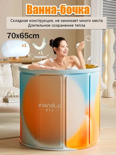 Бондарное изделие для бани Кадка, 100 л