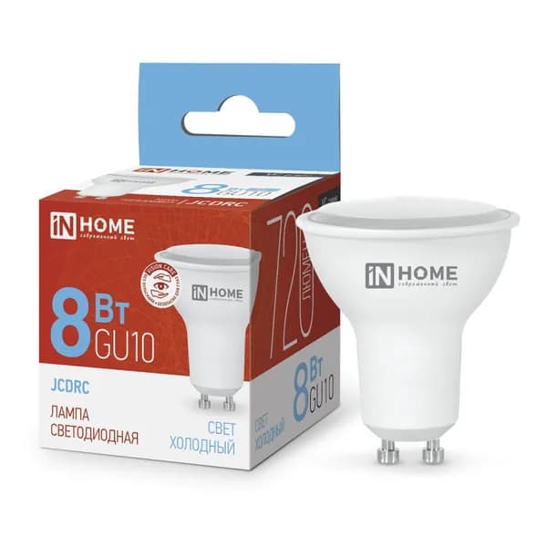 Лампочка светодиодная IN HOME LED-JCDRC-VC 8Вт 230В GU10 6500К 600Лм