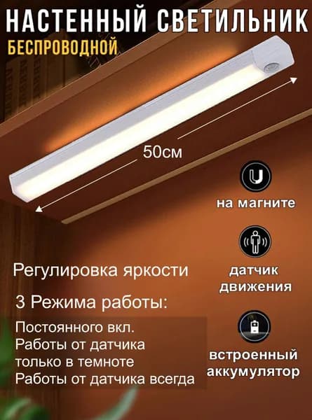 Edde Eva Настенный светильник, Без цоколя, 4 Вт