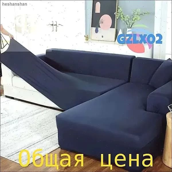 Модульный диван 140х100х100 см,синий