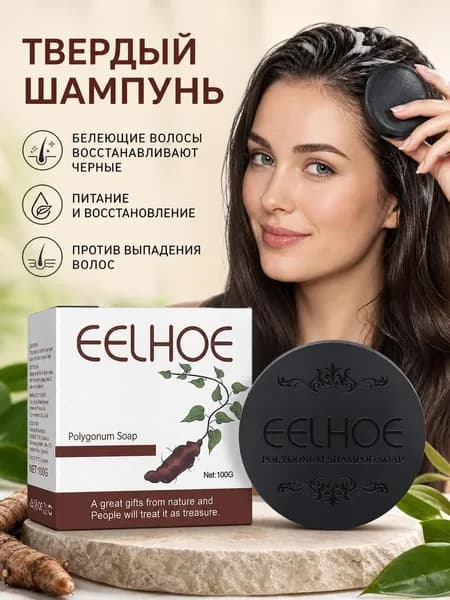 Твердое мыло