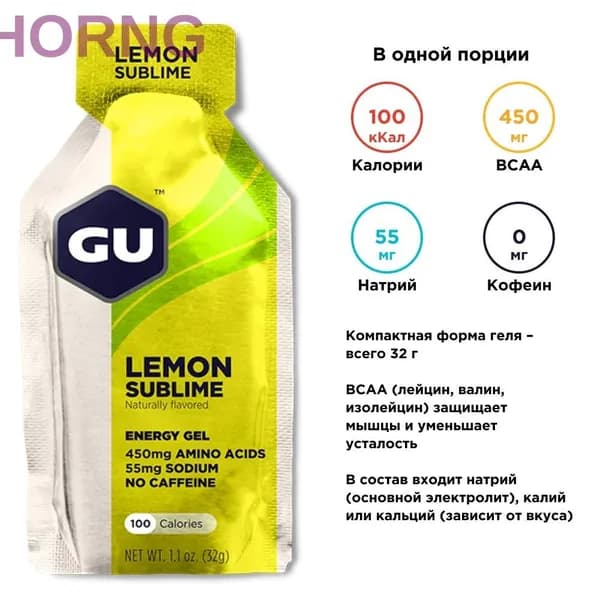 Энергетический гель для бега и марафона (20 мг кофеина) со вкусом клубники банана, 3 шт. х 32 г