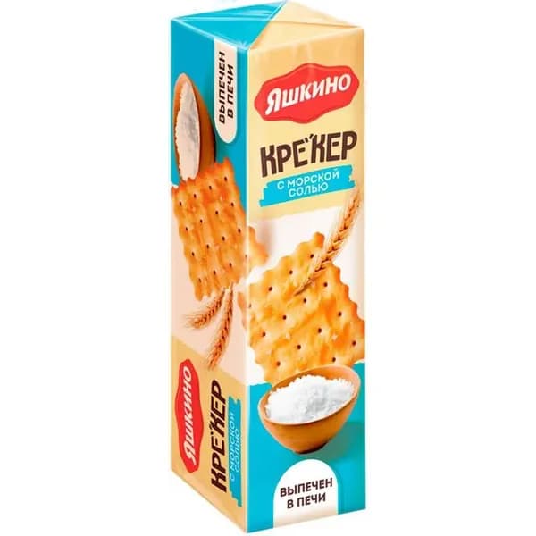 Яшкино Крекер с солью 125г, 1 упаковка