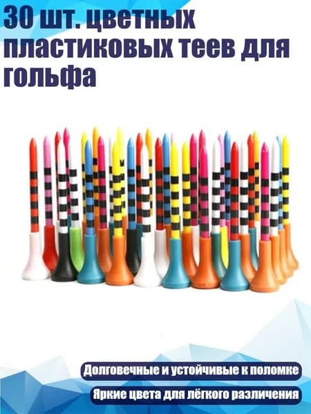 Клей для тейпа 1см Х 1 см