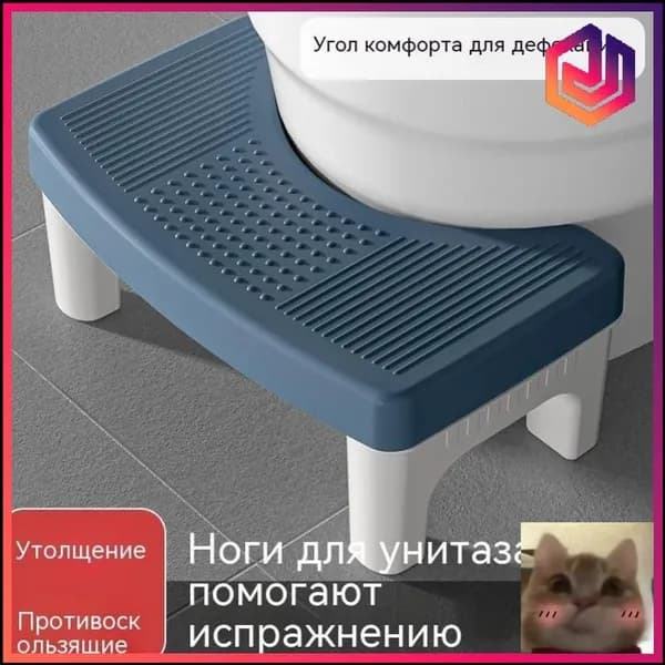 Подставка под ноги Офисная, 39х22х16 см