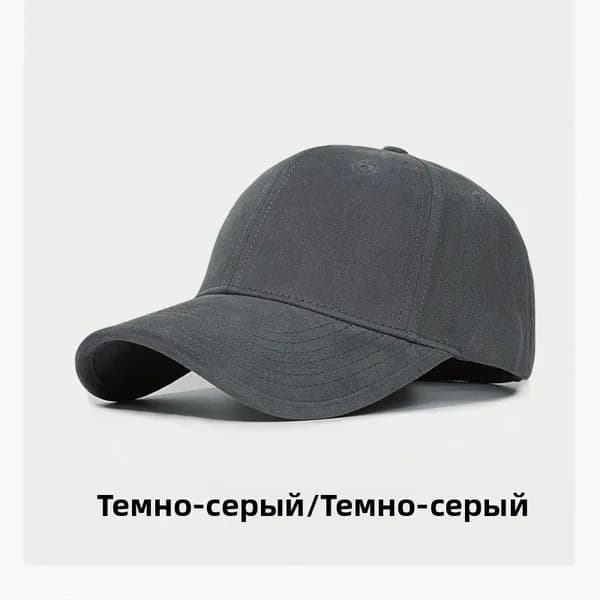Шапка