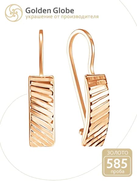 Серьги золотые 585 женские