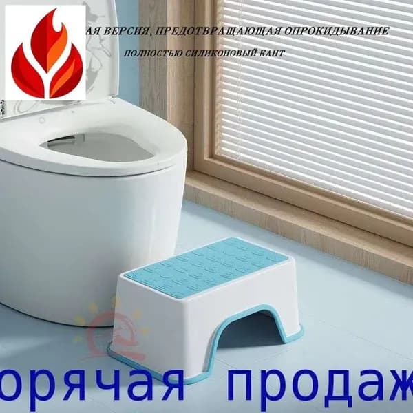 Детский стул,30х18.5х13.5см