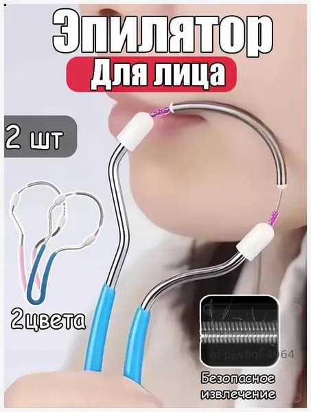 Generic Эпилятор of-pjw8qi-4964