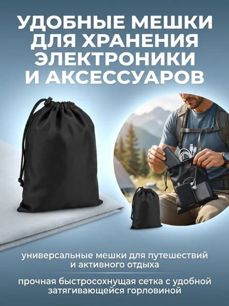 Мешок для хранения 1 шт бордовый