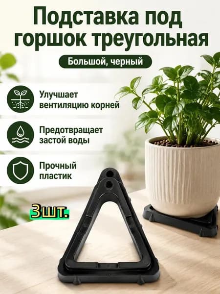 Коврик для пересадки растений 1 шт