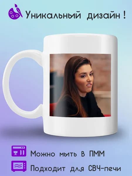 Jolly Prints Кружка 330 мл 1 шт