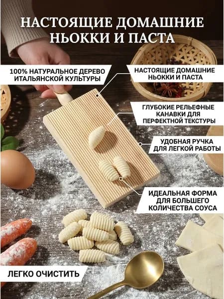 Доска для скручивания чая, 21.5 см