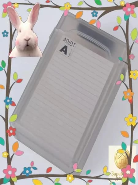 Качественный чехол для внешнего HDD 3,5 дюйма, однослойный, 1 штука