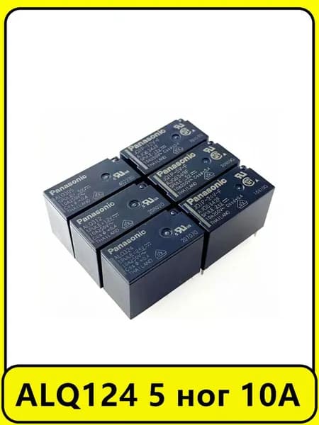 2 шт. Реле Panasonic ALQ124 5 ног 10A