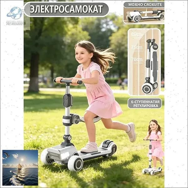 Электросамокат euvCmO