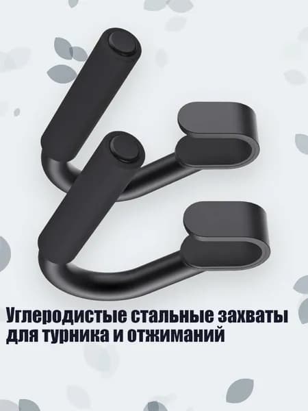 Крюки для турника