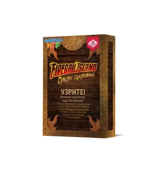 Дополнение для настольной игры Фабрика Игр Fireball Island: Сундук сокровищ