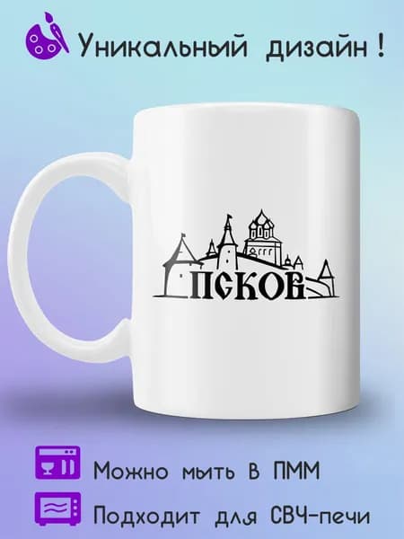 Jolly Prints Кружка 330 мл 1 шт