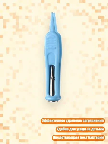 Назальный аспиратор для младенцев, Синий