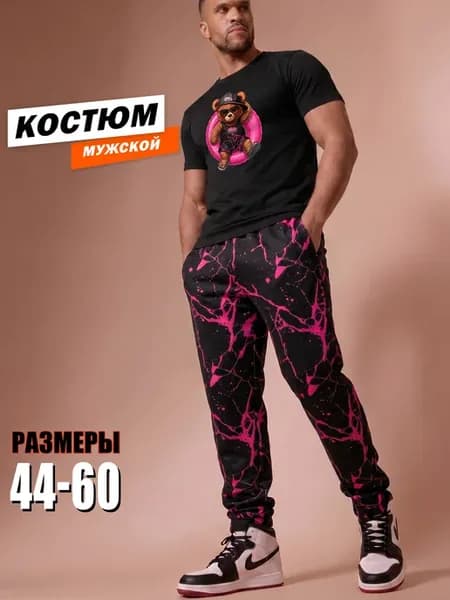 Костюм летний брюки и футболка хлопок