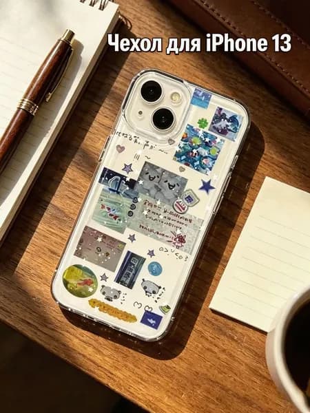 Чехол для iPhone 13зрачный силиконовый с рисунками противоударный чехол на айфон 13