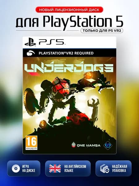 Игра Underdogs, игра на диске, PS5 VR2 (PlayStation 5 VR2, Английская версия)