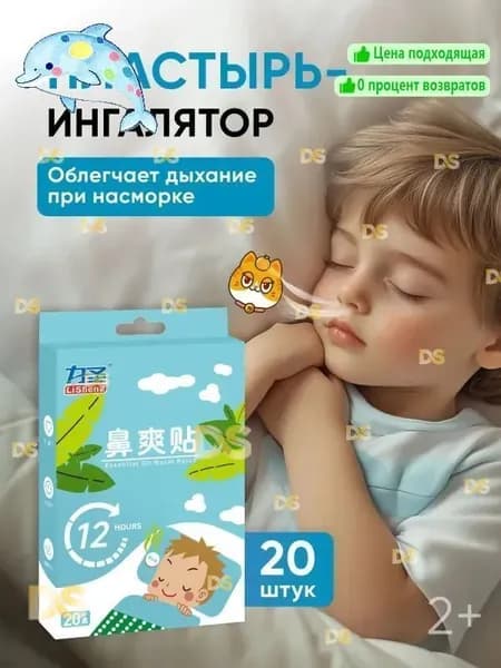 Набор средств для гигиены