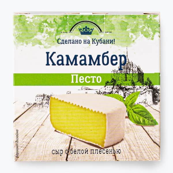 Сыр  Камамбер  с белой плесенью  Песто 50%, 100 г, Калория