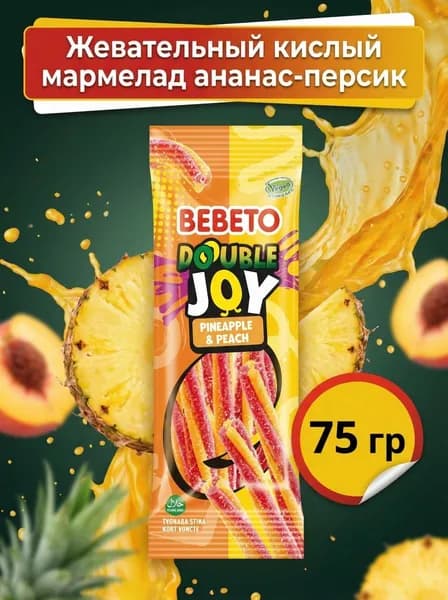 Жевательный мармелад кислый ананас-персик "Bebeto" 75 гр.