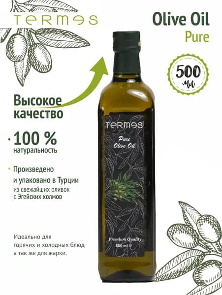 Масло Оливковое 100% Pure Olive Oil рафинированное с добавление нерафинированного, стекло 500 мл