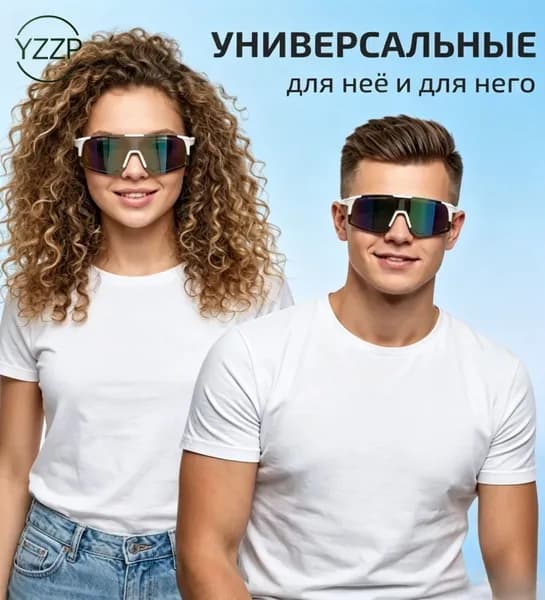 Очки для сквоша